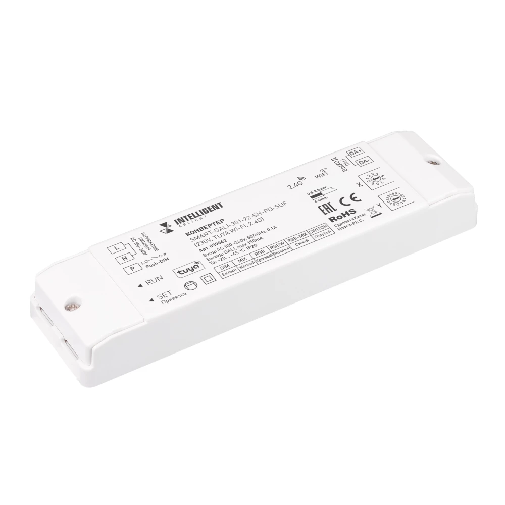 INTELLIGENT ARLIGHT Конвертер SMART-DALI-301-72-SH-PD-SUF (230V, TUYA Wi-Fi, 2.4G) (IARL, IP20 Пластик, 5 лет) 059042 - Viokon.com