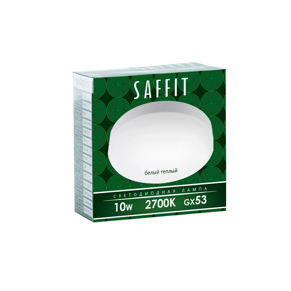 Лампа светодиодная SAFFIT SBGX5310 GX53 10W 230V 2700K (55227) - Viokon.com