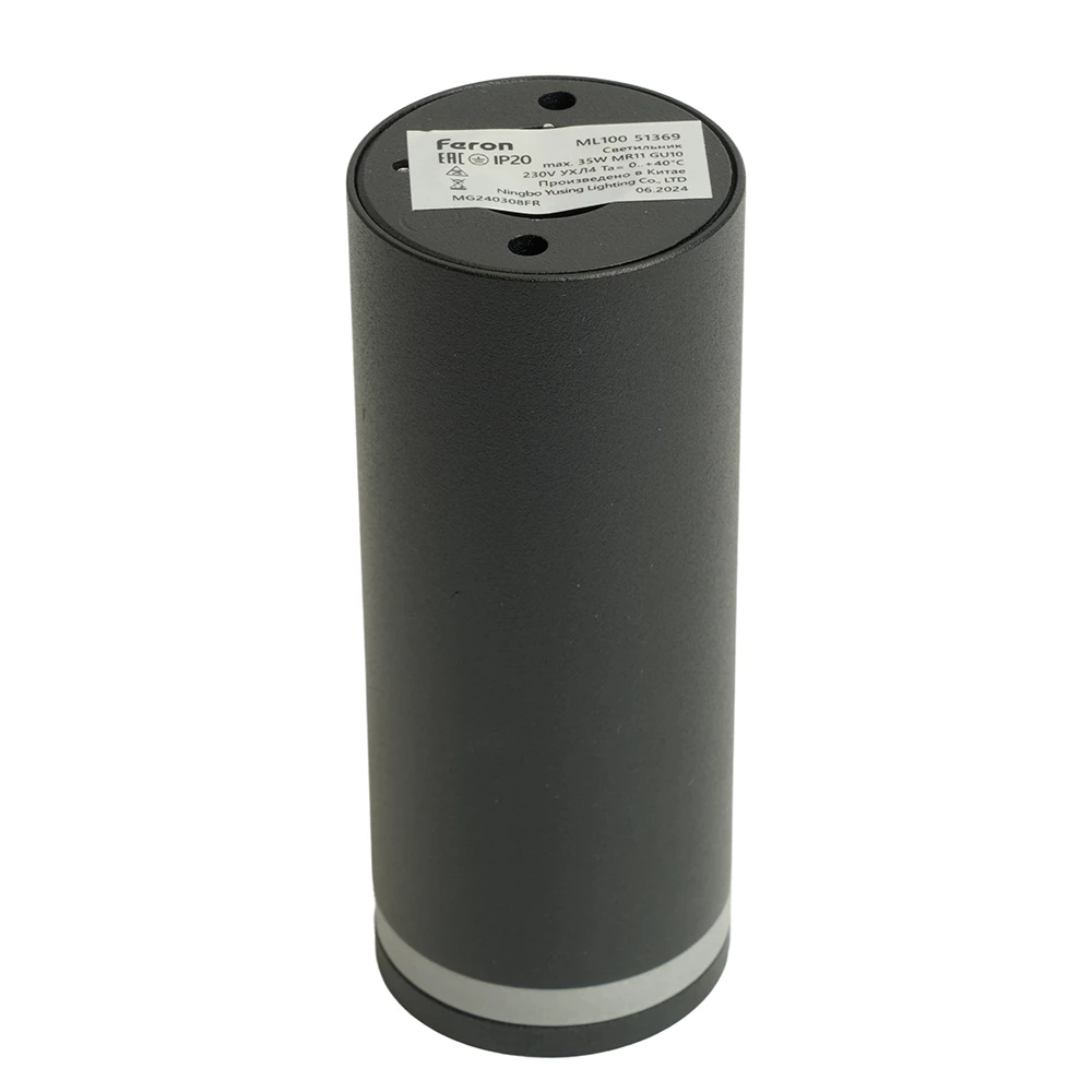 Светильник потолочный Feron ML100 Barrel LUNA MR11 GU10 35W 230V, черный (51369) - Viokon.com