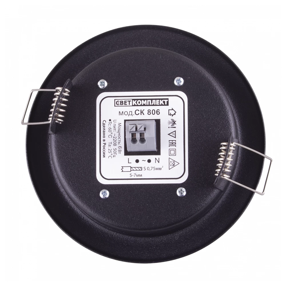 СК 80-6 BK 4000K - Viokon.com