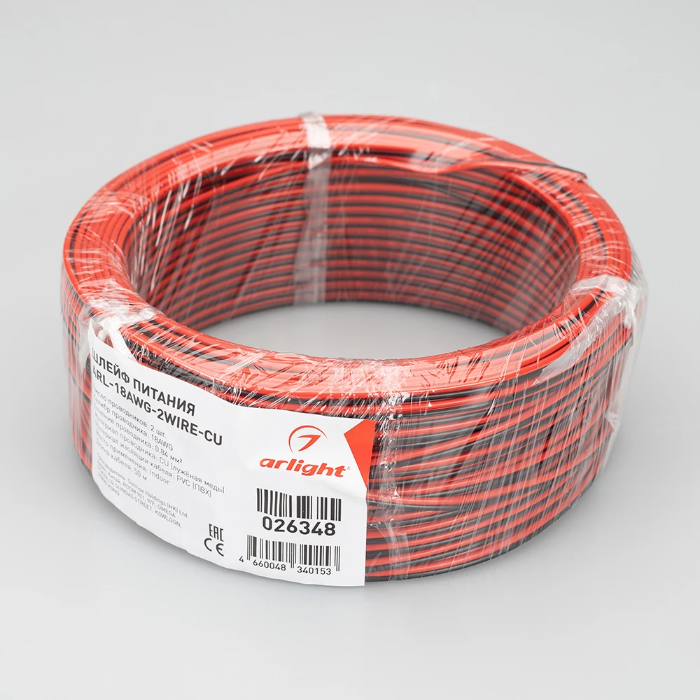 Шлейф питания ARL-18AWG-2Wire-CU (Arlight, -) 026348 - Viokon.com
