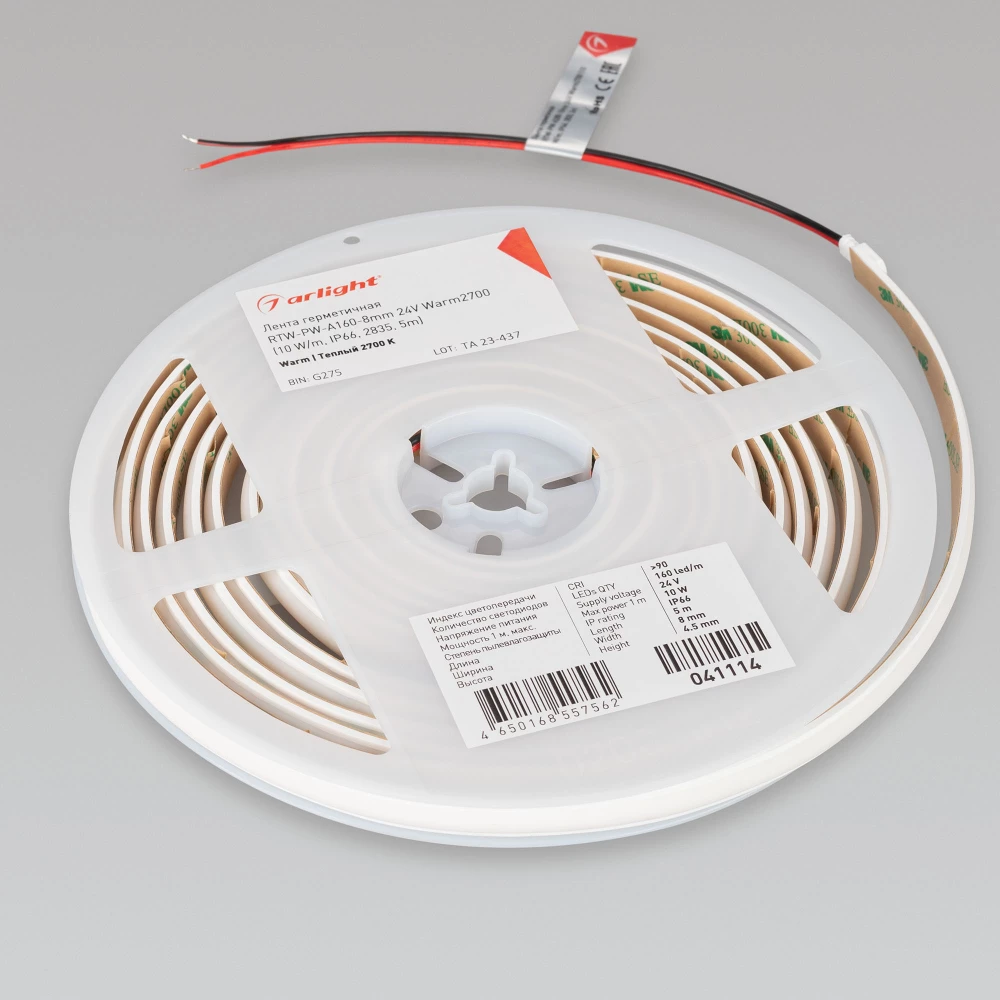 Лента герметичная RTW-PW-A160-8mm 24V Warm2700 (10 W/m, IP66, 2835, 5m) (Arlight, Матовая) 041114 - Viokon.com