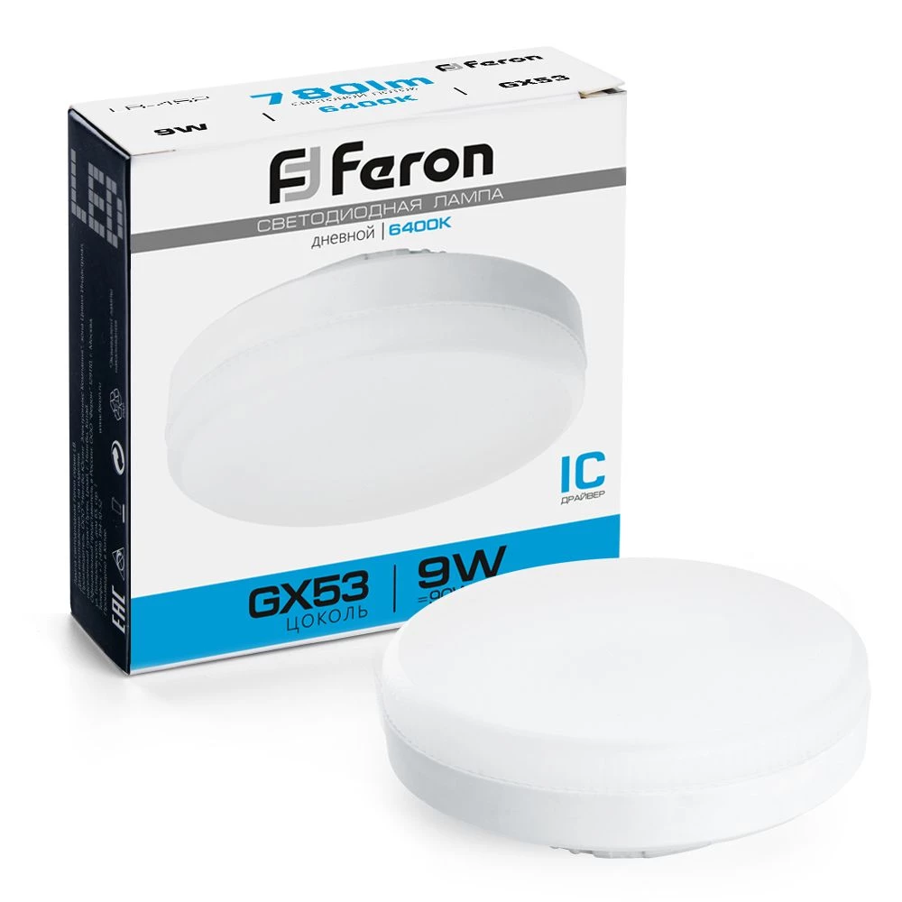 Лампа светодиодная Feron LB-452 GX53 9W 175-265V 6400K (25867) - Viokon.com