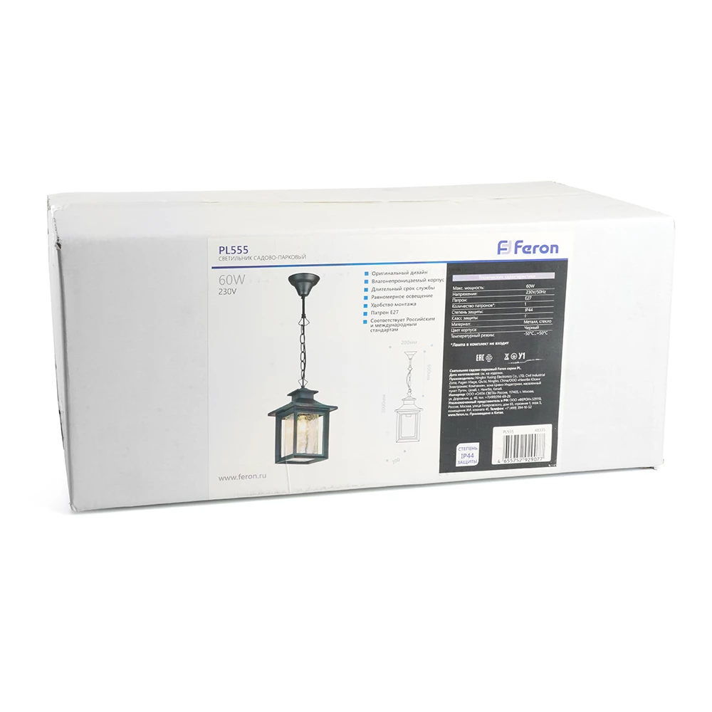 Светильник садово-парковый Feron PL555 на цепочке 60W E27 230V, черный (48335) - Viokon.com