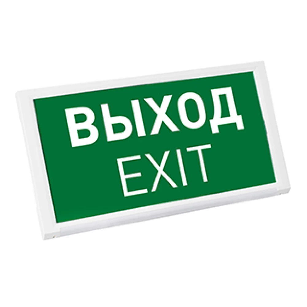 Аварийная панель EMG-DIRECT-3h (Пикт. Выход, IP20) (Arlight, IP20 Пластик, 3 года) 045656 - Viokon.com