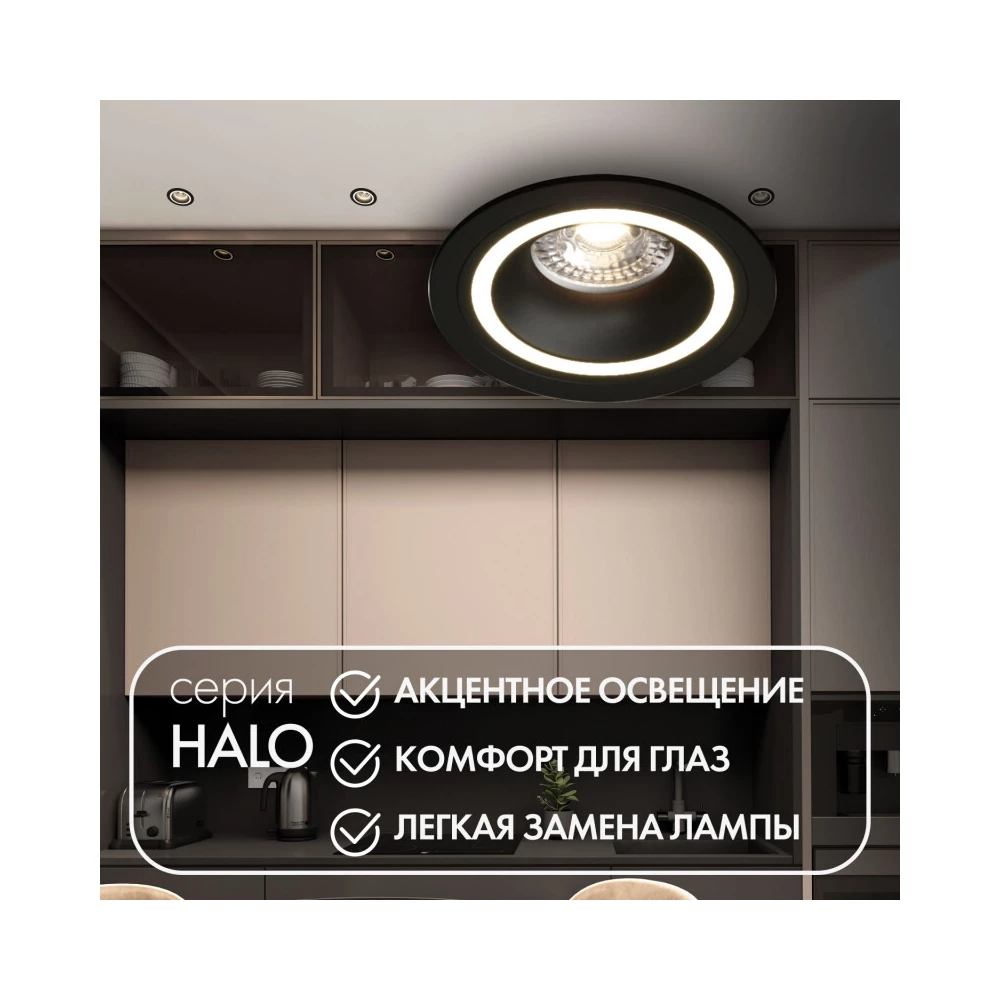 DK2060-BK Встраиваемый светильник IP 20 до 15 Вт GU10 LED черный алюминий - Viokon.com