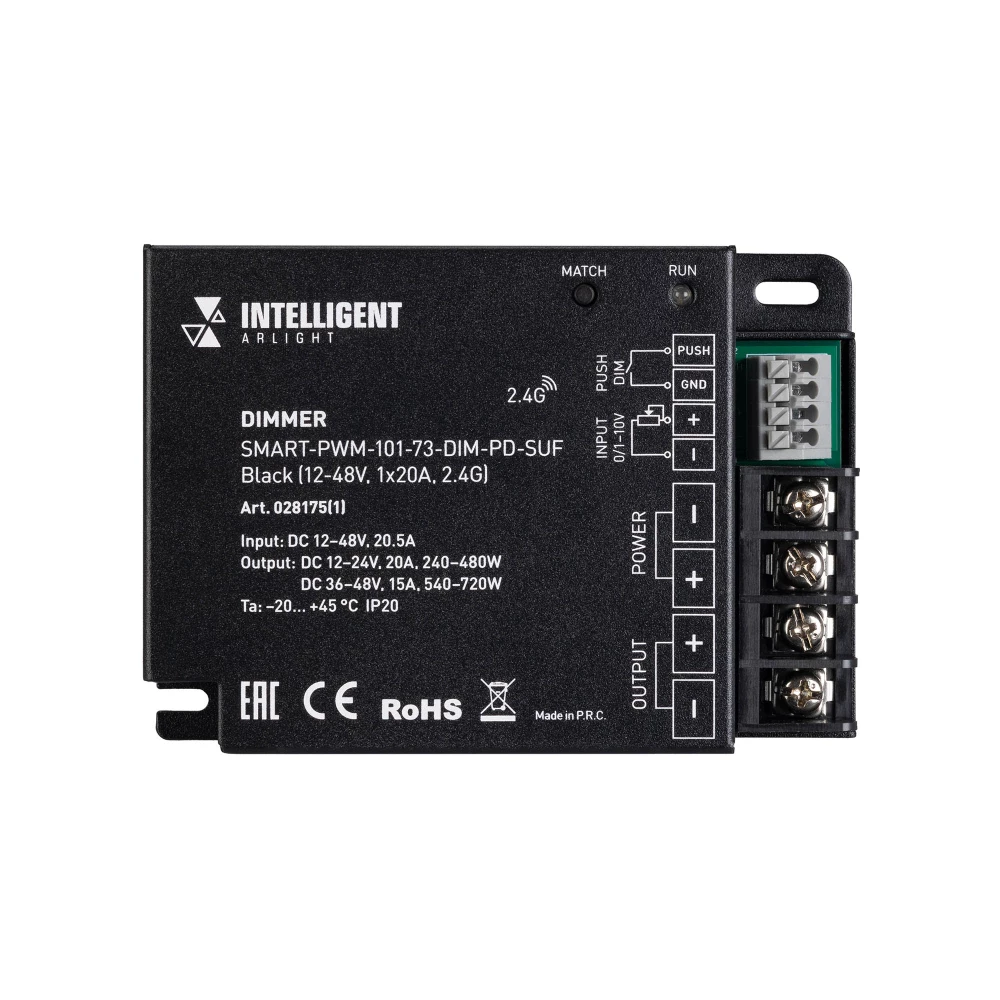INTELLIGENT ARLIGHT Диммер SMART-PWM-101-73-DIM-PD-SUF Black (12-48V, 1x20A, 2.4G) (IARL, IP20 Металл, 5 лет) 028175(1) - Viokon.com