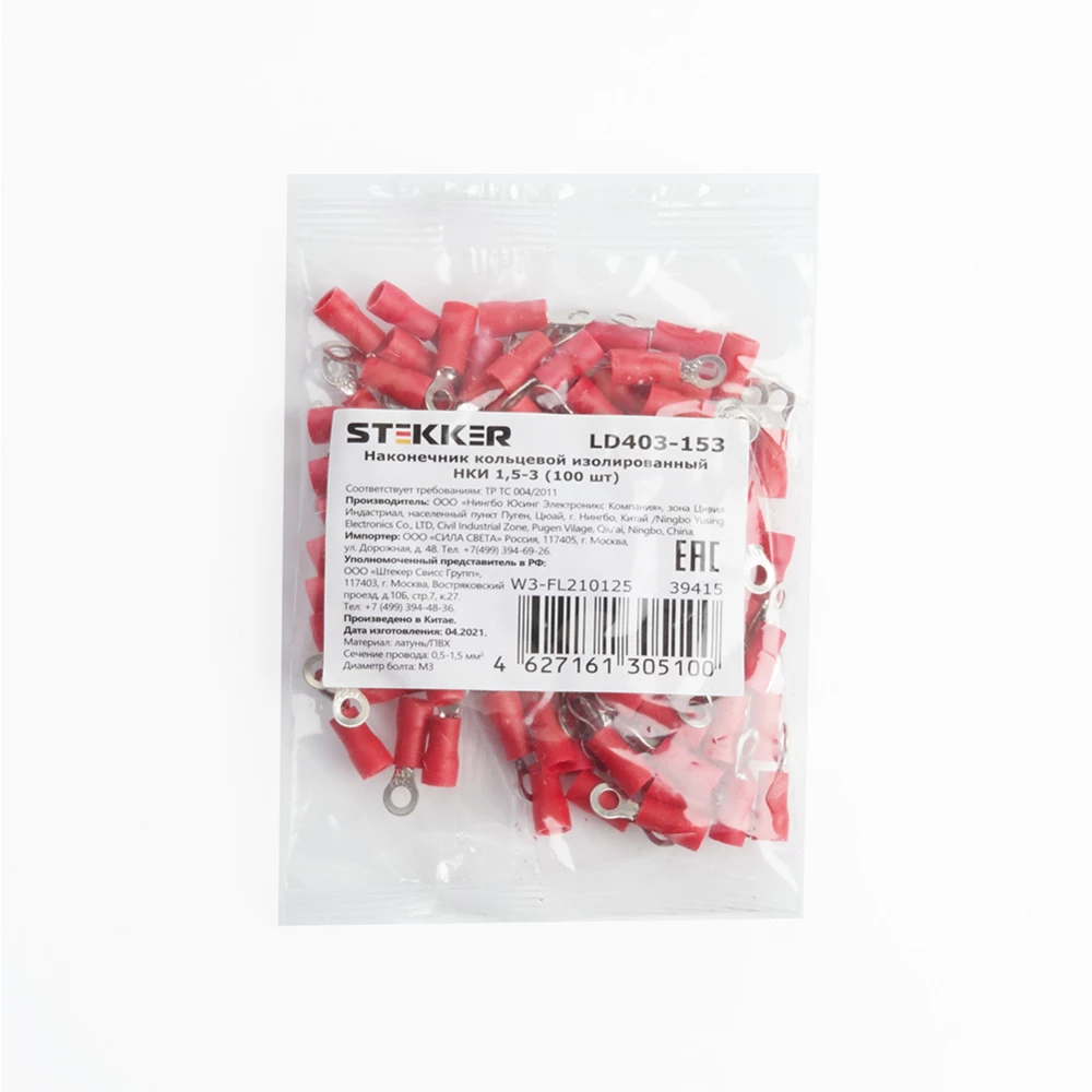 Наконечник кольцевой изолированный НКИ 1,5-3, LD403-153 (упаковка 100 шт) (39415) - Viokon.com