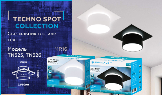 Встраиваемый точечный светильник MR16 в стиле техно TN325 SWH белый песок GU5.3 92*92*60 - Viokon.com