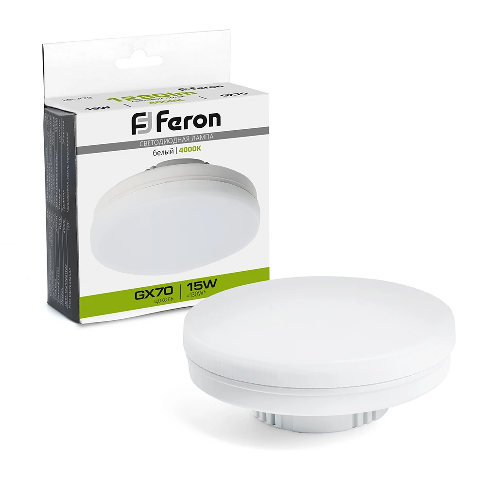 Лампа светодиодная Feron LB-472 GX70 15W 175-265V 4000K (48304) - Viokon.com