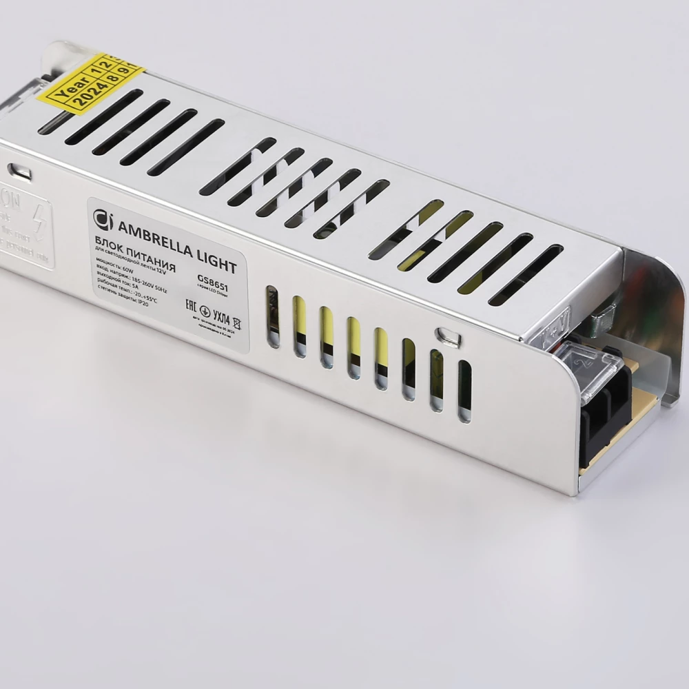 Блок питания с EMC для светодиодной ленты 12V 60W 5A IP20 185-260V 160*40*32 GS8651 GS8651 блок питания 12V 60W 5A IP20 185-260V EMC 160*40*32 - Viokon.com