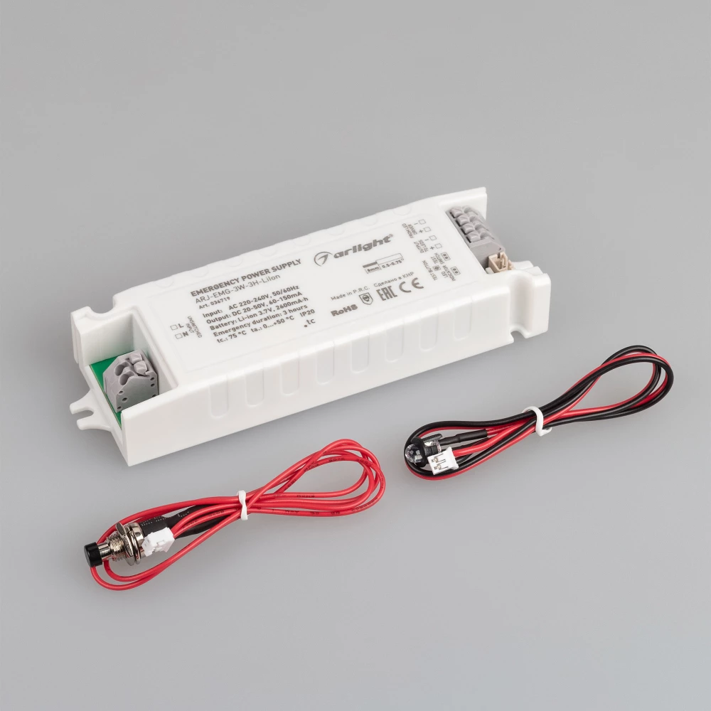 Блок аварийного питания ARJ-EMG-3W-3H-LiIon (Arlight, IP20 Пластик, 2 года) 036719 - Viokon.com