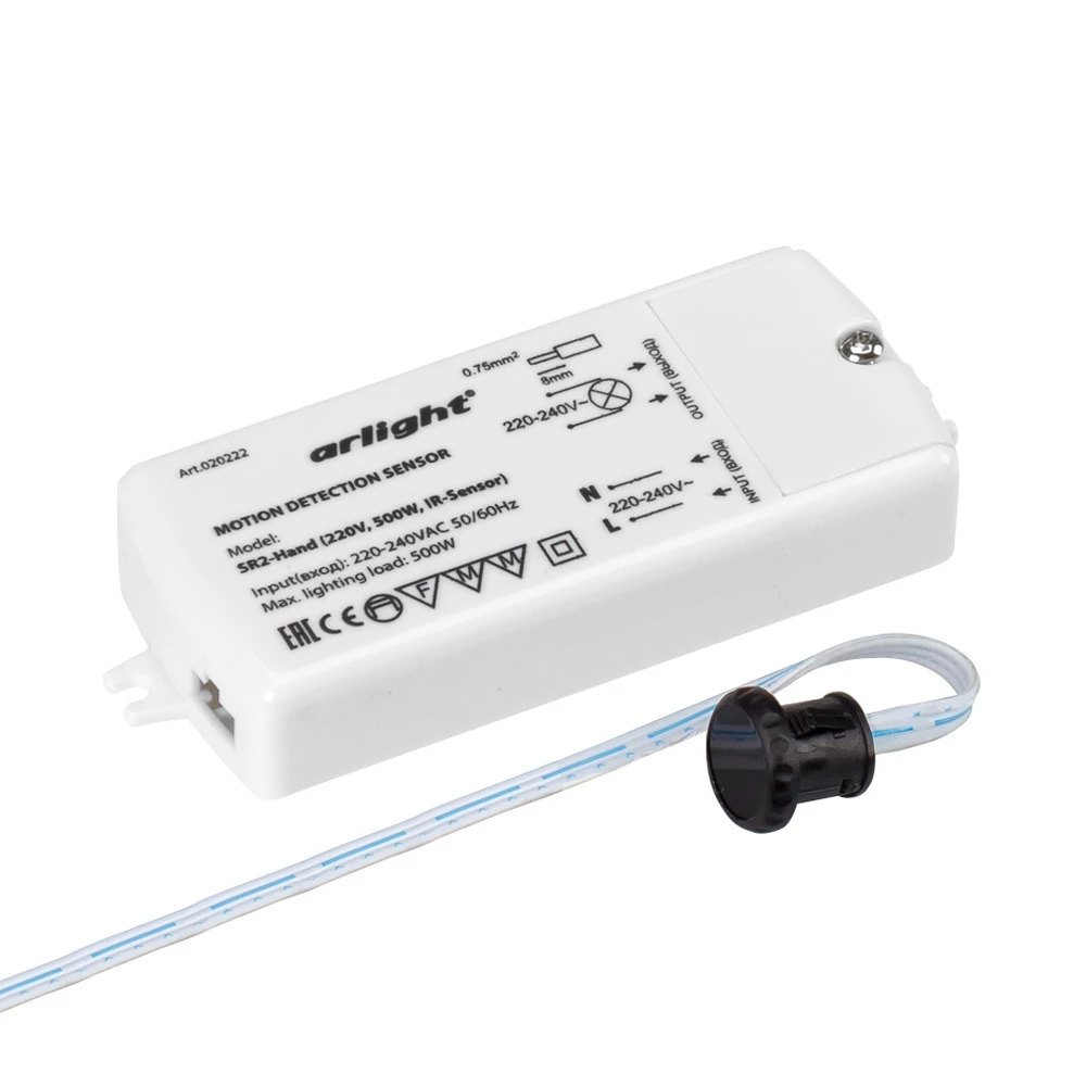 ИК-датчик SR2-Hand (220V, 500W, IR-Sensor) (Arlight, -) 020222 - Viokon.com