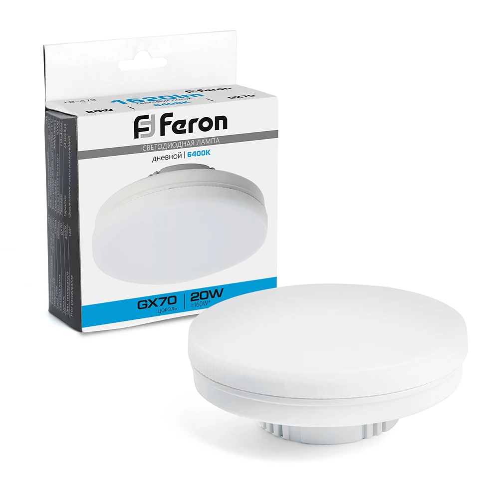 Лампа светодиодная Feron LB-473 GX70 20W 175-265V 6400K (48308) - Viokon.com