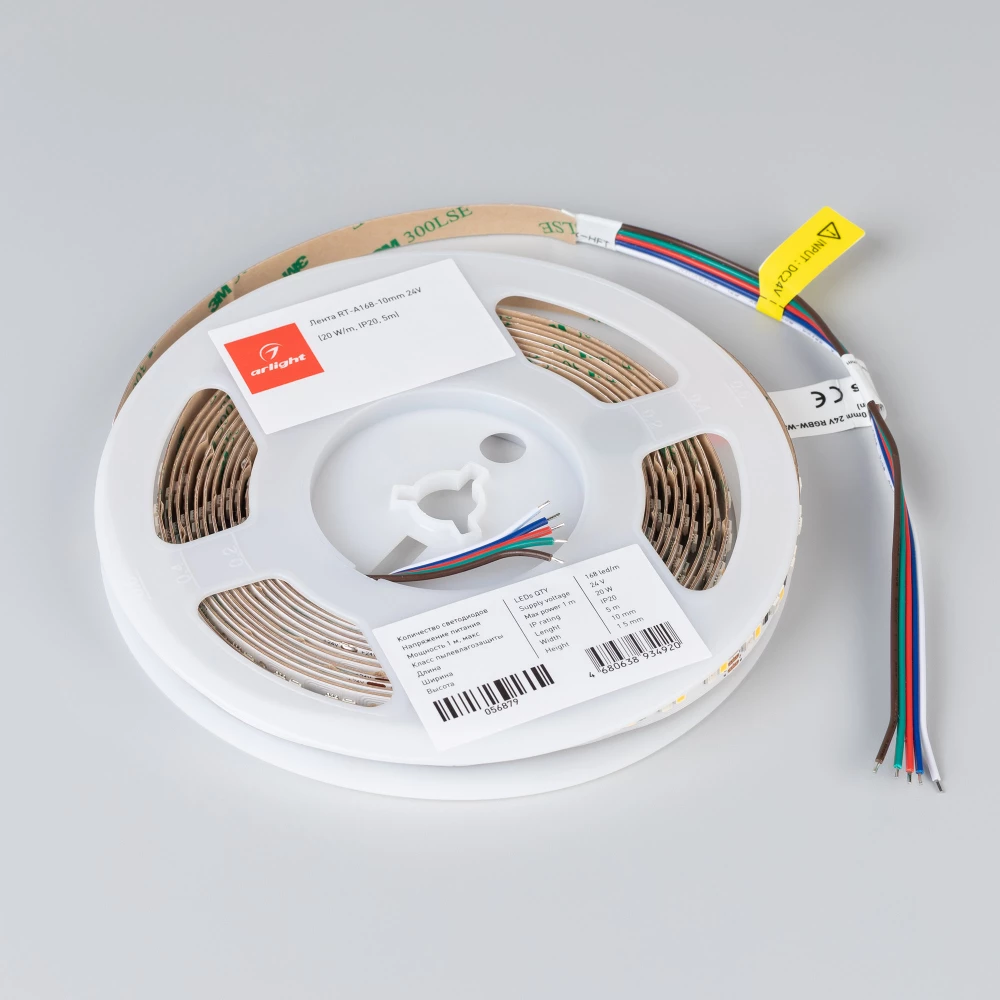 Лента RT-A168-10mm 24V RGBW-White (20 W/m, IP20, 5m) (Arlight, высок.эфф.150 лм/Вт) 056877 - Viokon.com