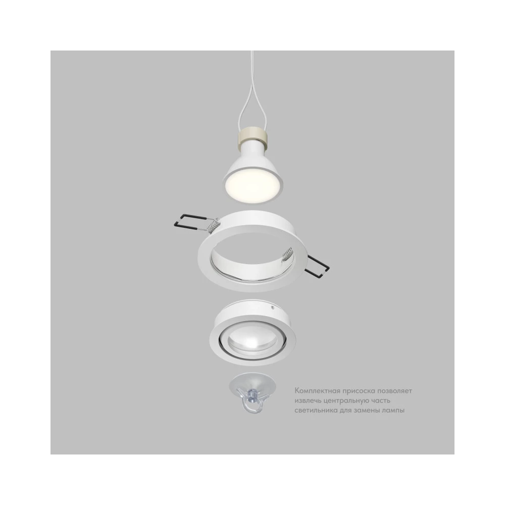 DK2110-WH Встраиваемый влагозащищнный светильник HYDRO IP44 до 15 Вт LED GU10 алюминий белый - Viokon.com