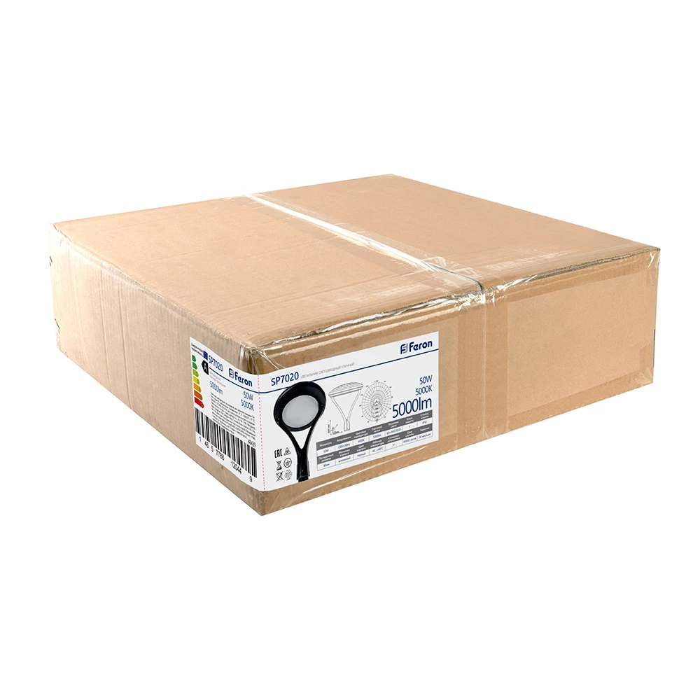 Светильник уличный FERON, SP7020, 50W 5000lm 5000K, серый (48440) - Viokon.com