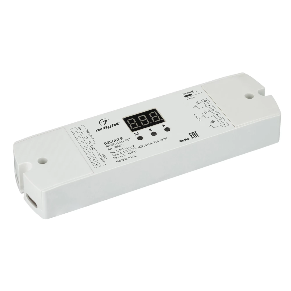Декодер SMART-DMX-SUF (12-24V, 3x6A) (Arlight, IP20 Пластик, 5 лет) 028407 - Viokon.com