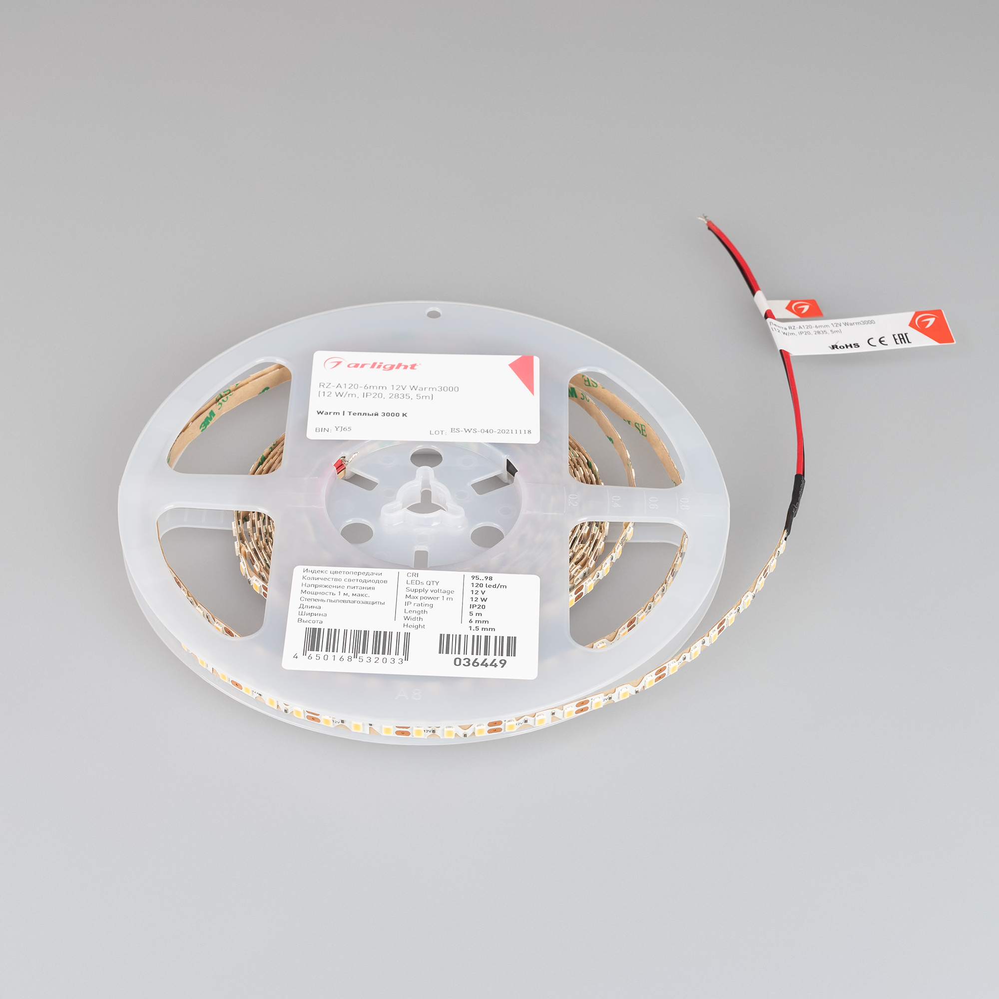 Лента RZ-A120-6mm 12V Warm3000 (12 W/m, IP20, 2835, 5m) (Arlight, 12 Вт/м, IP20) 036449 - Viokon.com