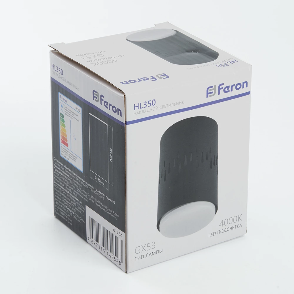 Светильник потолочный Feron HL350 12W, 230V, GX53 и подсветка 1W, 4000K, черный (41454) - Viokon.com