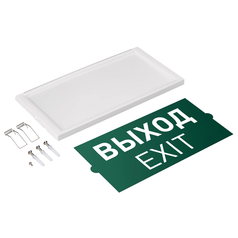 Аварийная панель EMG-DIRECT-3h (Пикт. Выход, IP20) (Arlight, IP20 Пластик, 3 года) 045656 - Viokon.com