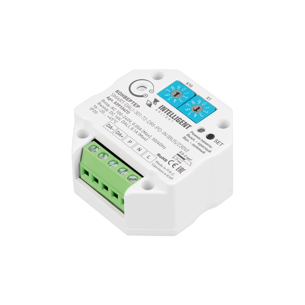 INTELLIGENT ARLIGHT Конвертер SMART-DALI-301-72-DRI-PD-IN (BUS/230V) (IARL, IP20 Пластик, 5 лет) 039134(1) - Viokon.com