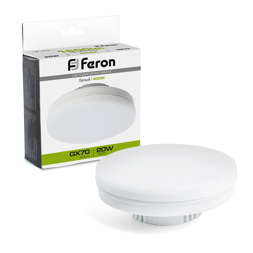 Лампа светодиодная Feron LB-473 GX70 20W 175-265V 4000K (48307) - Viokon.com