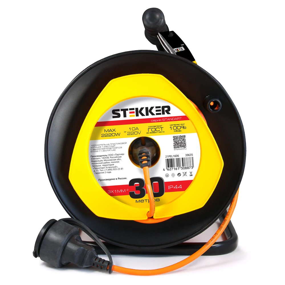 Удлинитель на пластиковой катушке Stekker STD02-11-30 (UG), 30м, 1гнездо с/з 3*1, оранжевый, серия Standart (39635) - Viokon.com