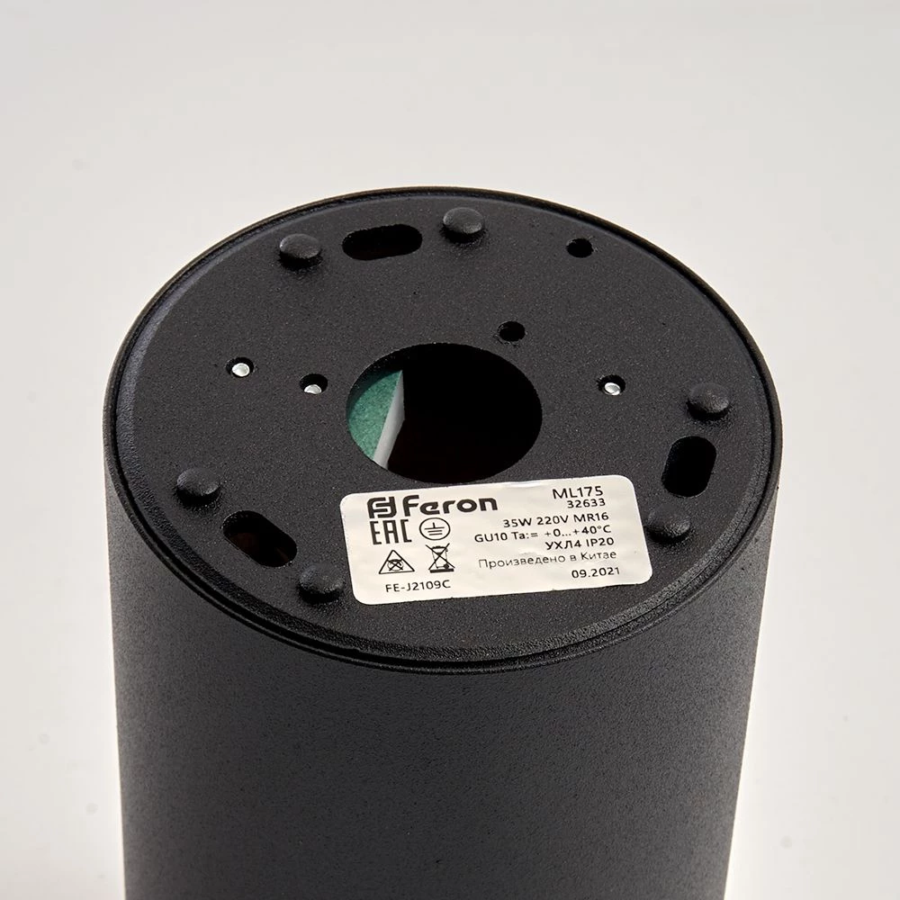 Светильник потолочный Feron ML175 MR16 GU10 35W 230V, черный, золото (32633) - Viokon.com