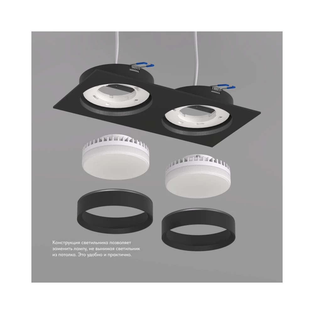 DK2092-BK Встраиваемый светильник FLAT IP 20 до 15 Вт GX53 LED черный алюминий - Viokon.com