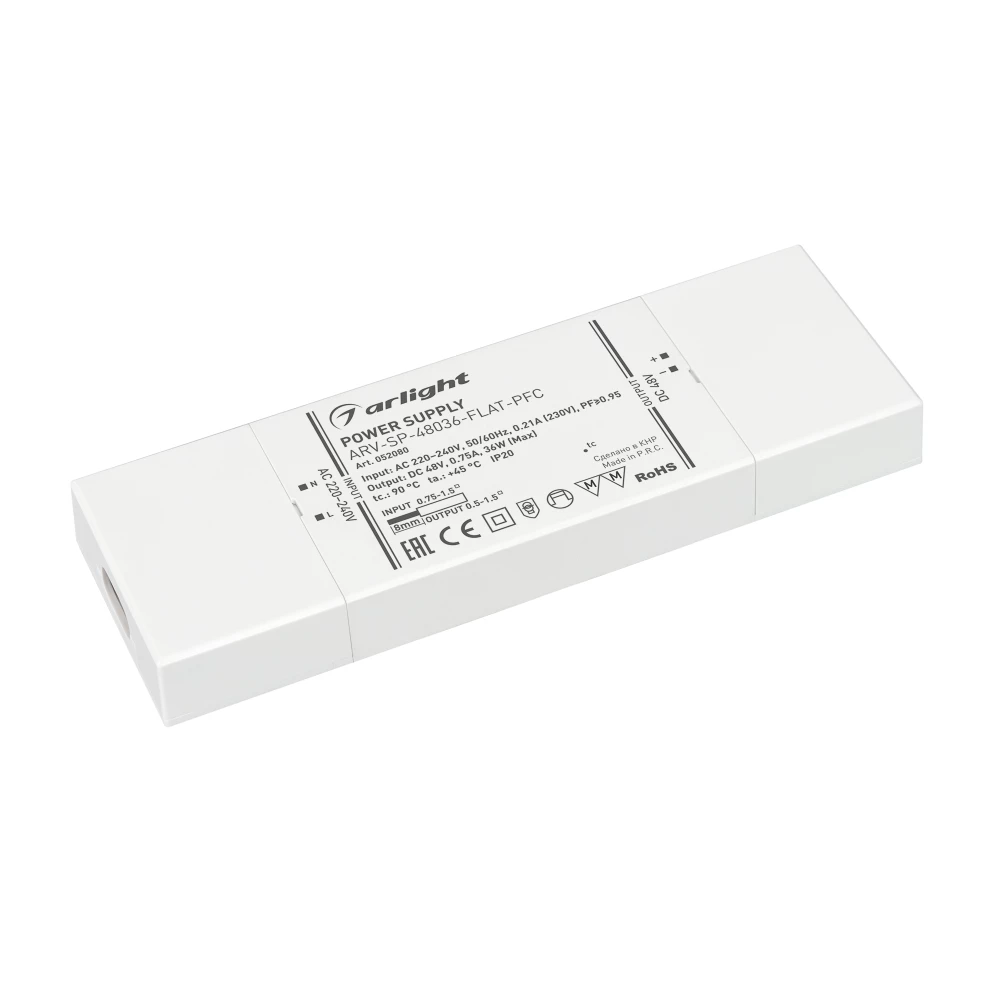 Блок питания ARV-SP-48036-FLAT-PFC (48V, 0.75A, 36W) (Arlight, IP20 Пластик, 5 лет) 052080 - Viokon.com