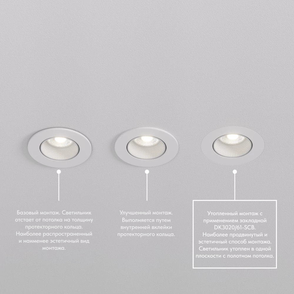 DK3061-WH Встраиваемый светильник IP 20 10 Вт GU53 LED белыйбелый пластик - Viokon.com