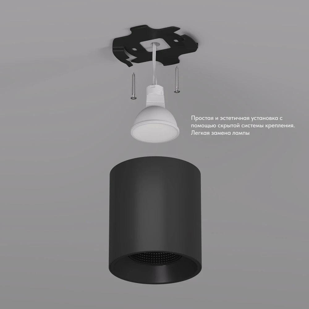 DK3090-BK Светильник накладной IP 20 10 Вт GU53 LED черныйчерный пластик - Viokon.com