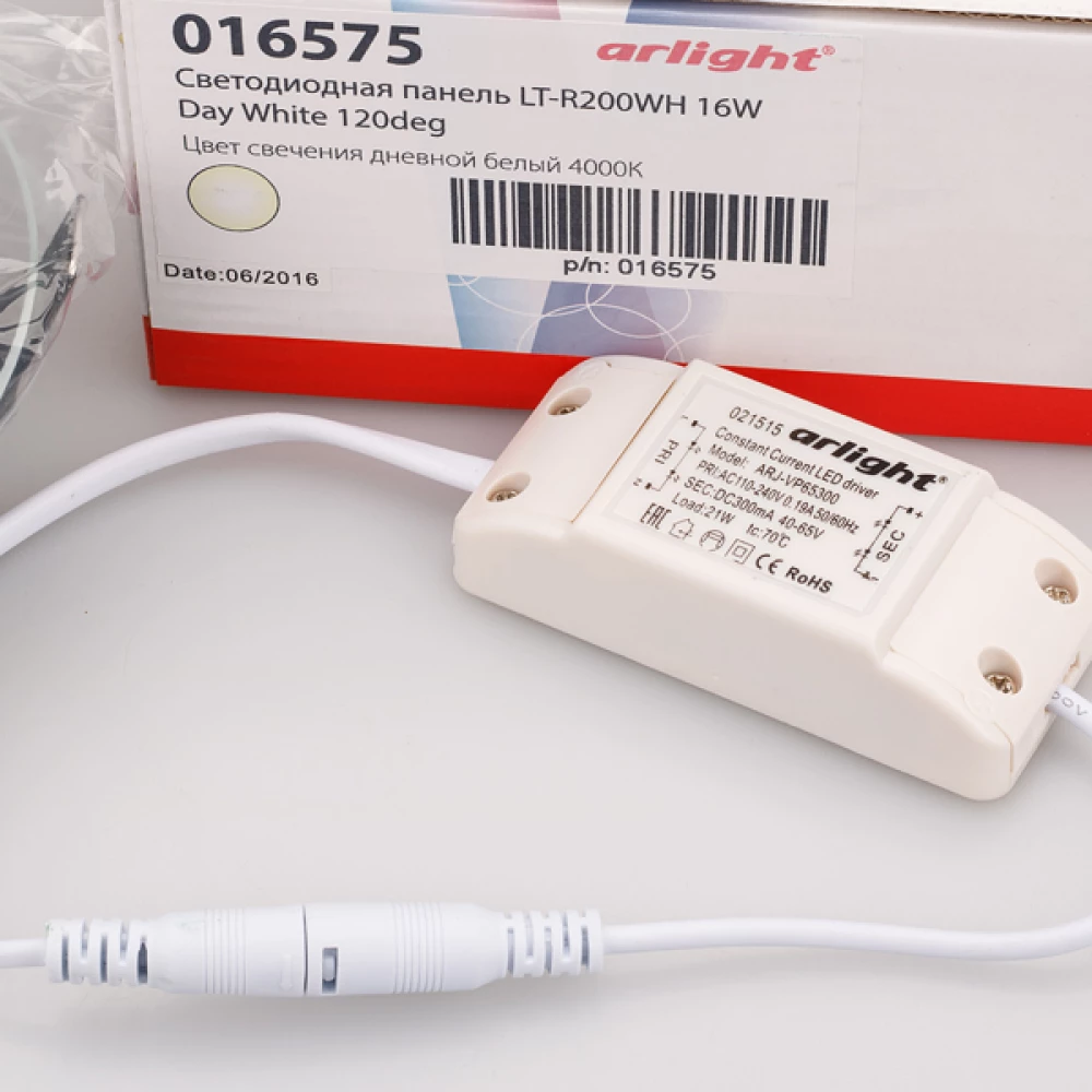 Светодиодная панель LT-R200WH 16W Day White 120deg (Arlight, IP40 Металл, 3 года) 016575 - Viokon.com