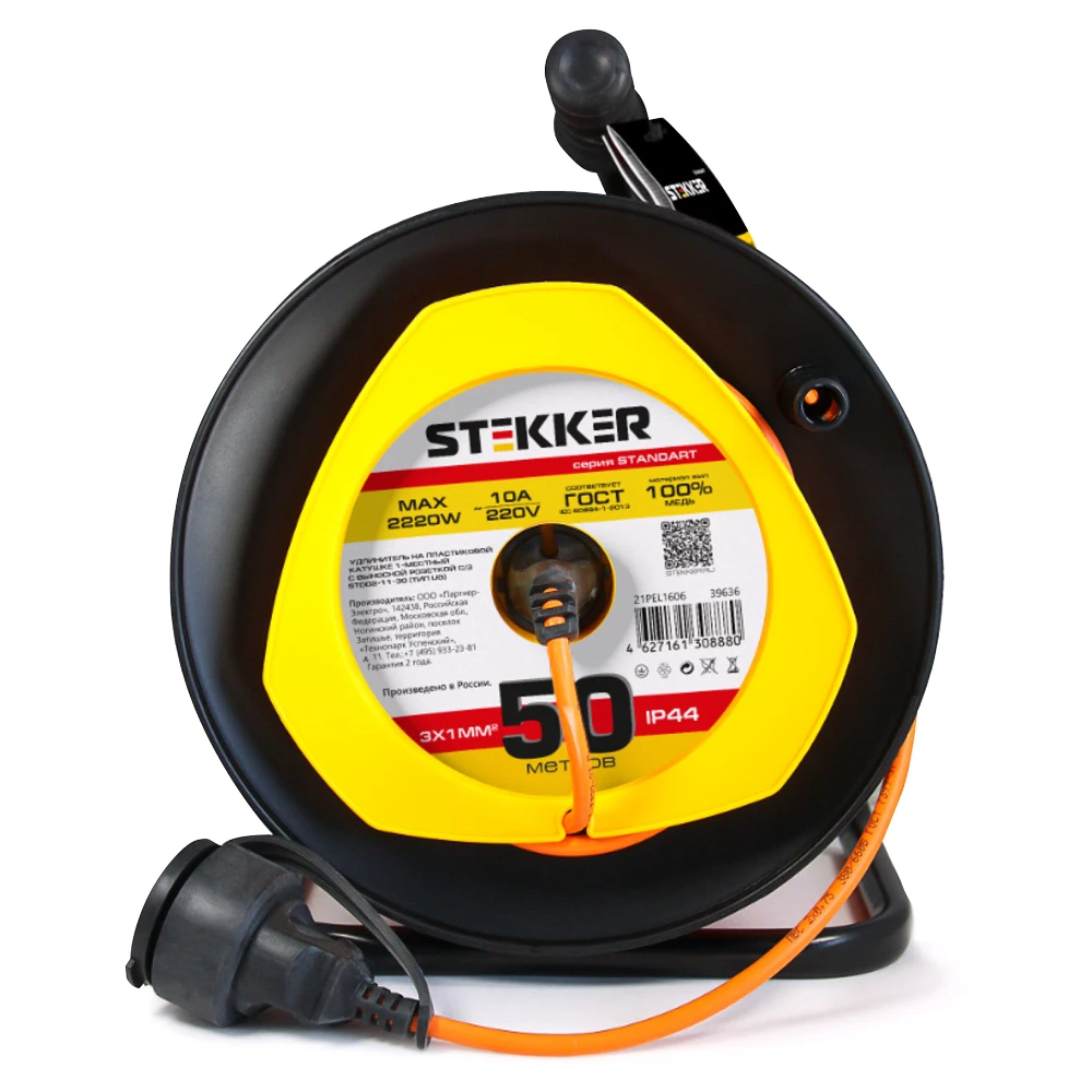 Удлинитель на пластиковой катушке Stekker STD02-11-50 (UG), 50м, 1 гнездо, с/з 3*1, оранжевый, серия Standart (39636) - Viokon.com