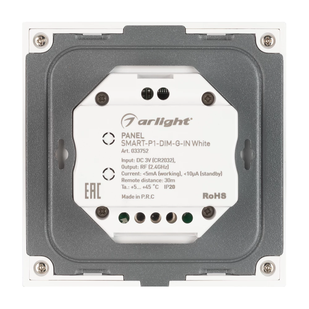 Панель SMART-P1-DIM-G-IN White (3V, Rotary, 2.4G) (Arlight, IP20 Пластик, 5 лет) 033752 - Viokon.com