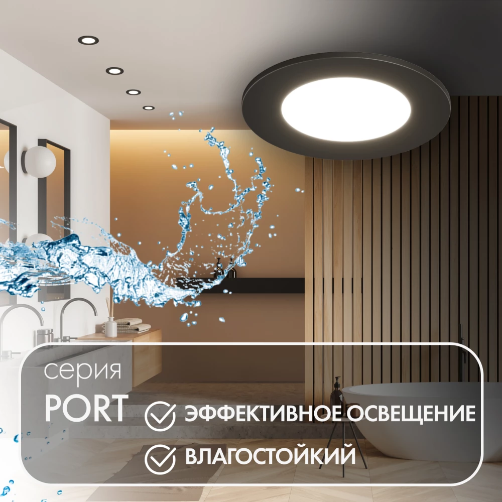 DK3101-BK Встраиваемый влагозащищенный светильник IP65 до 10 Вт LED GU53 черный - Viokon.com