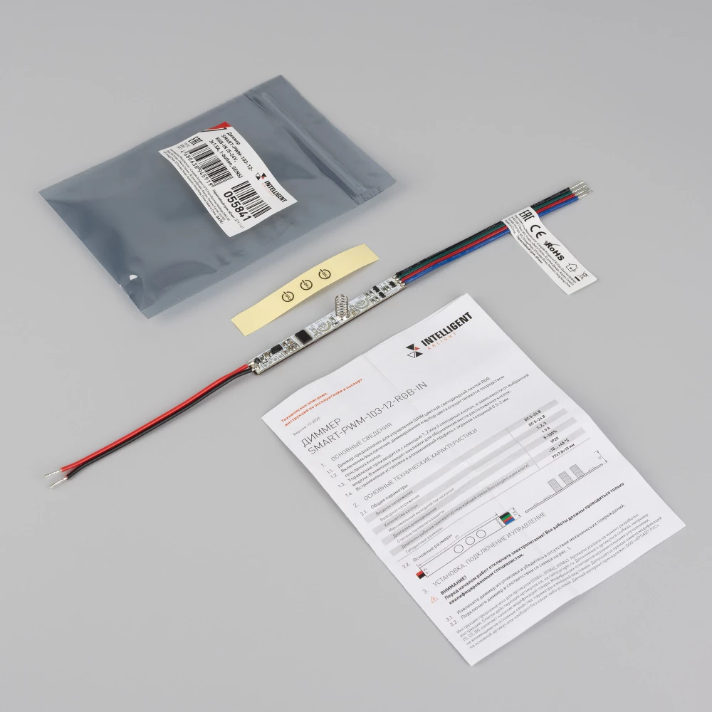INTELLIGENT ARLIGHT Диммер SMART-PWM-103-12-RGB-IN (5-24V, 3x1.5A, 1-button, SENS) (IARL, Контроллер) 055841 - Viokon.com