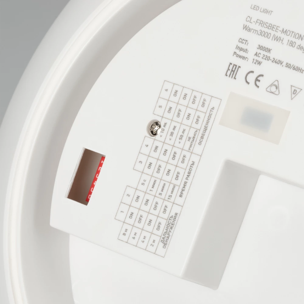 Светильник CL-FRISBEE-DIM-R380-25W Day4000-MIX (WH, 180 deg, 230V) (Arlight, IP54 Пластик, 3 года) 030112 - Viokon.com