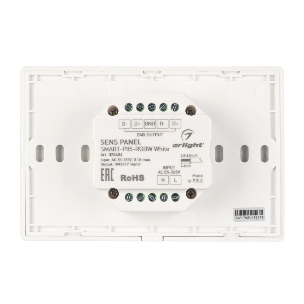 Панель Sens SMART-P85-RGBW White (230V, 4 зоны, 2.4G) (Arlight, IP20 Пластик, 5 лет) 028404 - Viokon.com