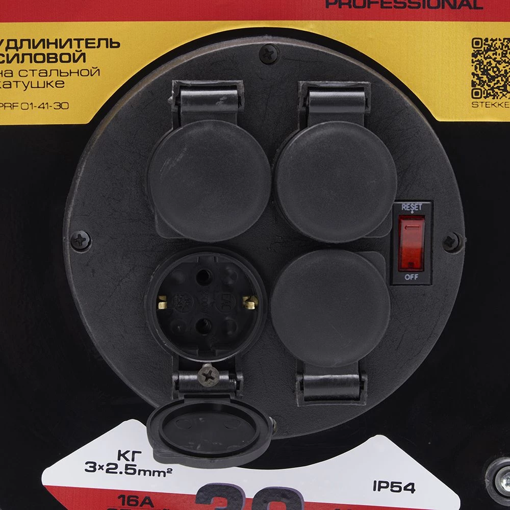 Удлинитель на металлической катушке Stekker PRF01-41-30, 30м, 4 гнезда с/з, 3*2,5, черный, серия Professional (УХз-16) (39221) - Viokon.com