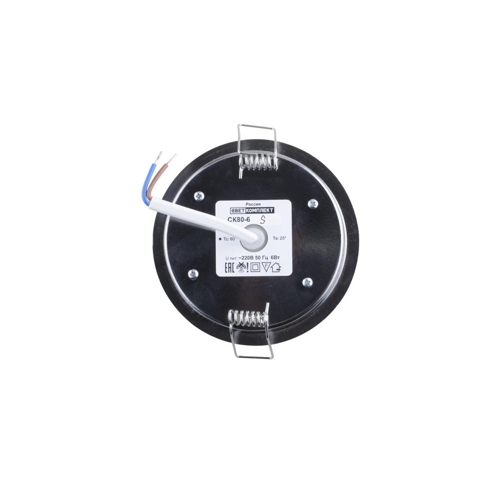 СК 80-6S CHR 4000K Ультратонкий - Viokon.com