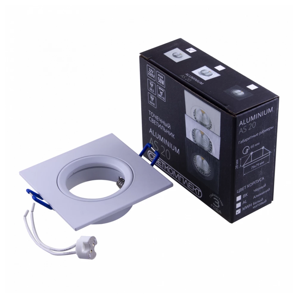 Светильник AS 20 MWH - Viokon.com