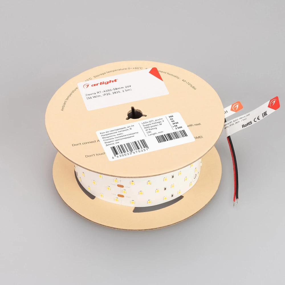 Лента RT-A350-58mm 24V Day5000 CRI98 (36 W/m, IP20, 2.5m) (Arlight, Открытый) 025162(2) - Viokon.com