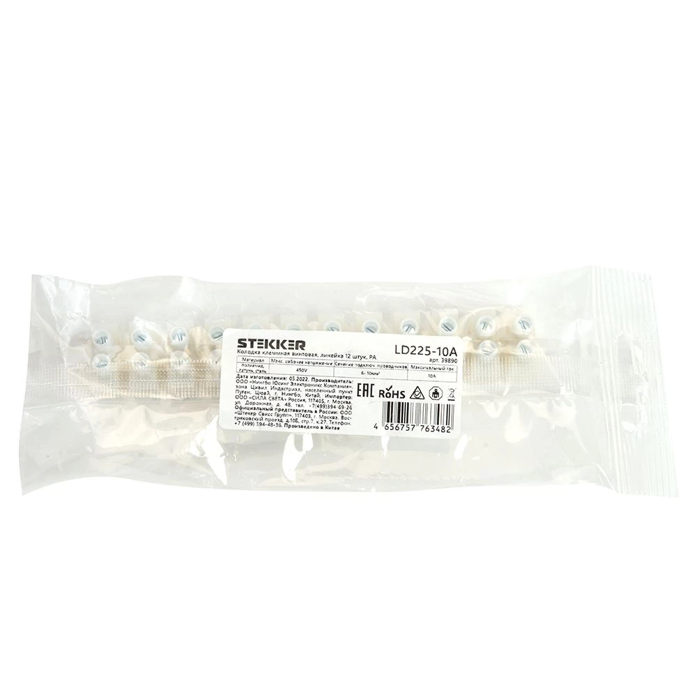 Колодка клеммная винтовая STEKKER, линейка 12 штук, полиамид, LD225-10 DIY (39890) - Viokon.com