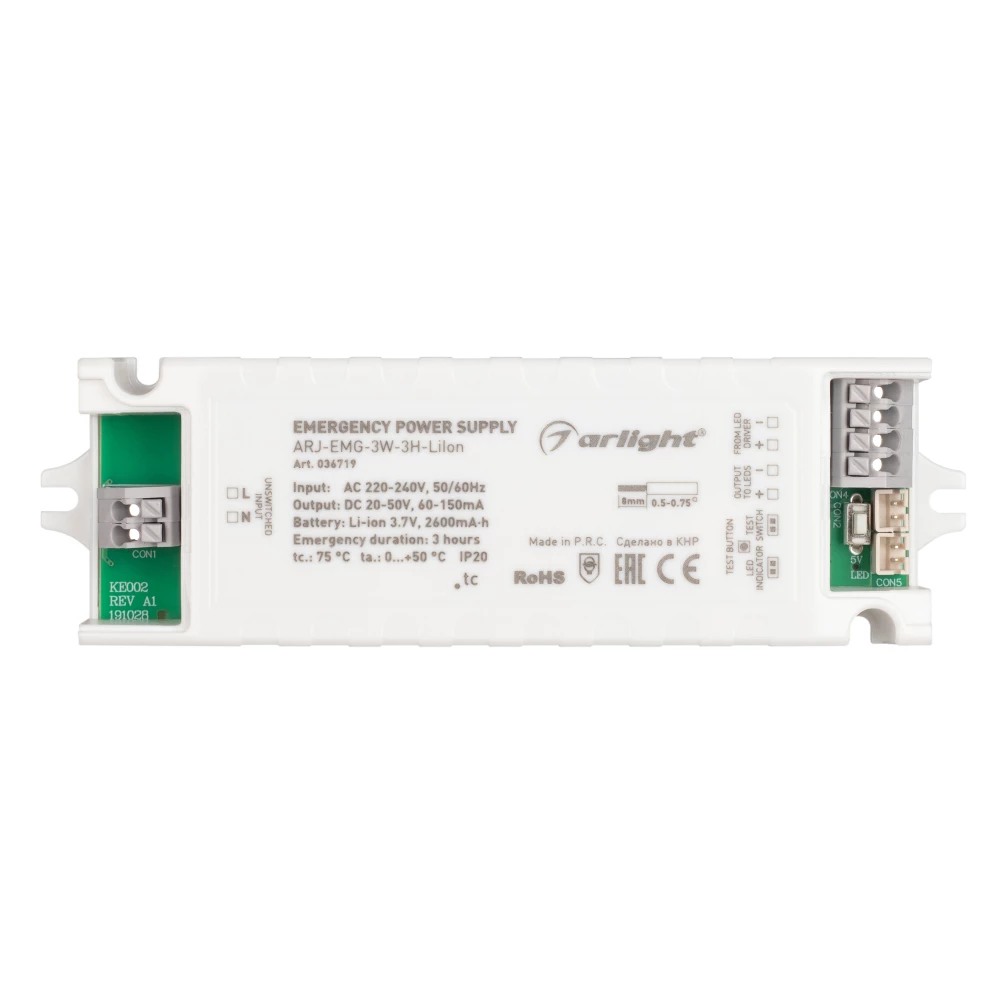 Блок аварийного питания ARJ-EMG-3W-3H-LiIon (Arlight, IP20 Пластик, 2 года) 036719 - Viokon.com