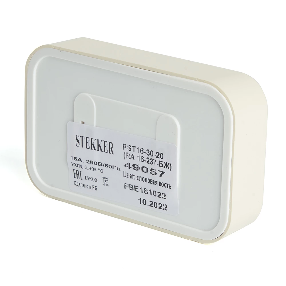 Розетка 2-местная б/з STEKKER, PST16-30-20 (RA 16-237-БЖ), пластик АВС, 250В, 16А, IP20, слоновая кость (49057) - Viokon.com