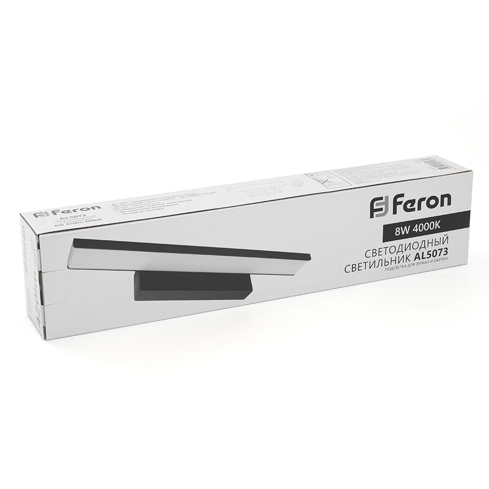 Светодиодная подсветка AL5073 Feron для зеркал  4000K 8W  IP20 (41880) - Viokon.com