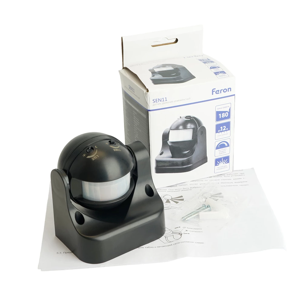 Датчик движения 1200W 12m 180° черный, SEN11 (51515) - Viokon.com