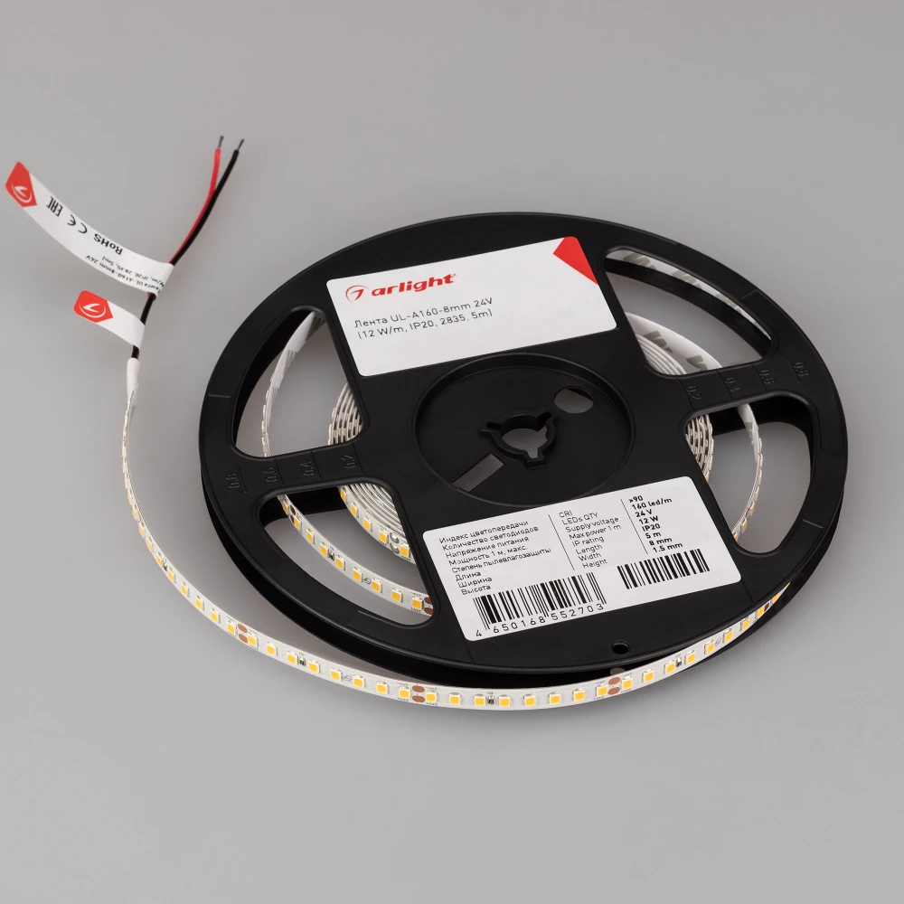 Лента UL-A160-8mm 24V Warm3500 (12 W/m, IP20, 2835, 5m) (Arlight, 7 лет) 042314 - Viokon.com